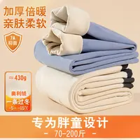 胖男童保暖裤加绒打底裤大童儿童德绒秋裤校服神器胖童装加肥加大