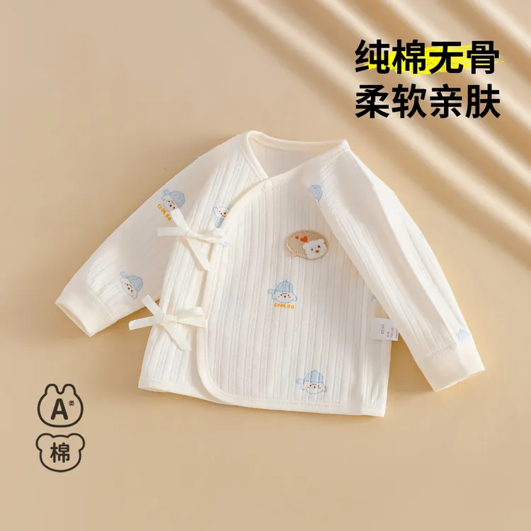 新生婴儿衣服全棉秋冬初秋和尚a类纯棉59码52初生男宝宝贴身上衣