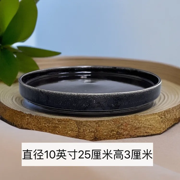 新款窑变黑色壶承菜盘家用辣3749陶瓷餐盘折边大盘盘子商用花盆底