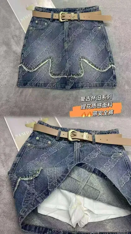 中腰显瘦牛仔半身裙不规则流苏设计包臀短裙夏季百搭