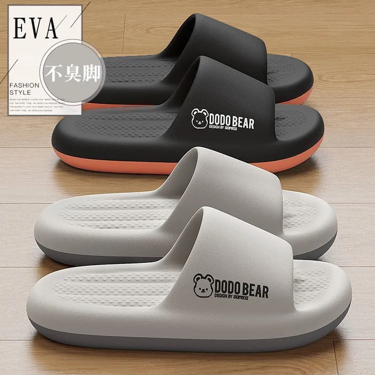 德国新款家居室内厚底踩屎感拖鞋男士夏季防滑防臭eva凉拖男外穿