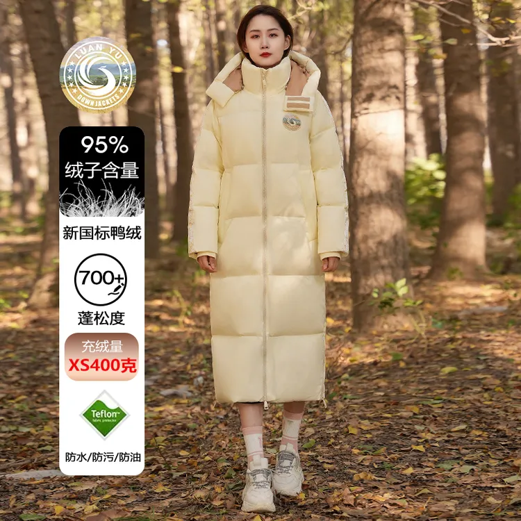 400克95白鸭绒羽绒服女2025冬新款过膝长款加厚极寒男女羽绒外套