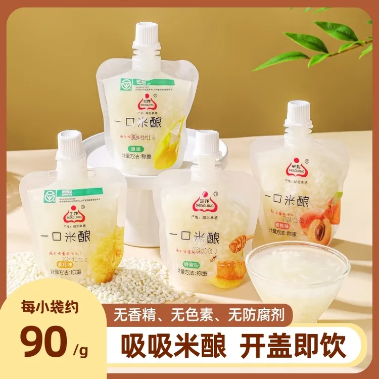 生龙一口米酿孝感米酒袋装可吸米酒饮料醪糟甜酒饱腹便携休闲零食