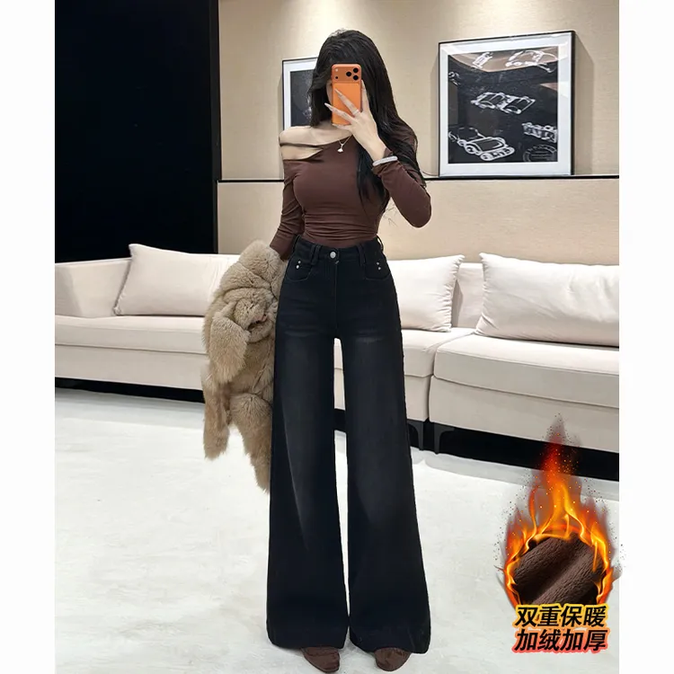 乔栈黑色加绒显瘦阔腿牛仔裤女秋冬新款高腰宽松时尚百搭微喇长裤