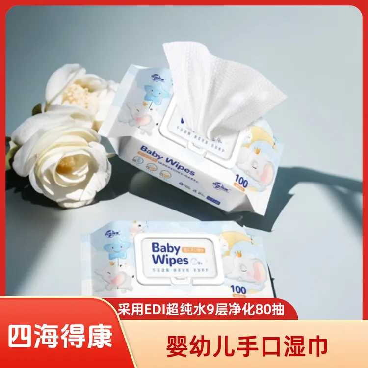 婴儿手口专用加大加厚湿湿巾家庭实惠装