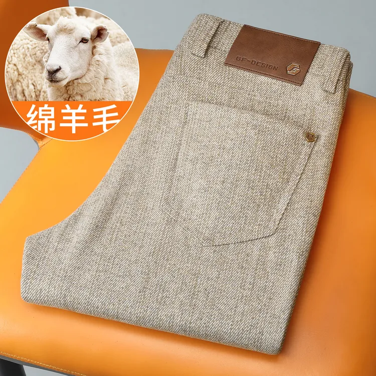 【绵羊毛】肌理质感毛料中腰直筒男士休闲裤秋冬款高贵上档次毛呢裤