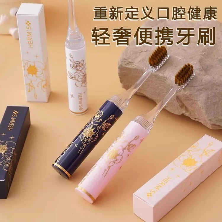 高档折叠牙刷口红软毛护龈礼盒装情侣口红便携式成人家用出差套装
