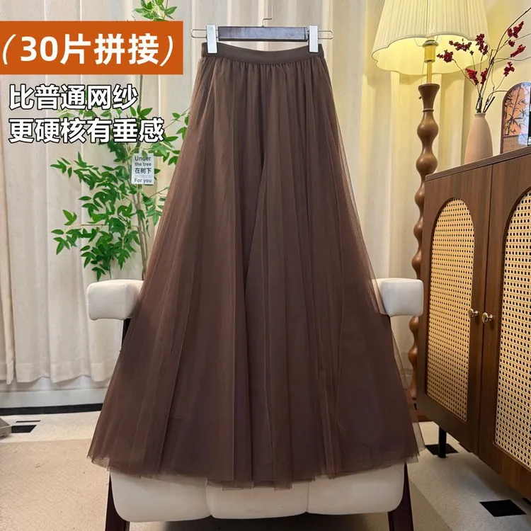 30片高端网纱半身裙720度大摆A字裙舞蹈长裙百褶仙女纱裙拍照演出