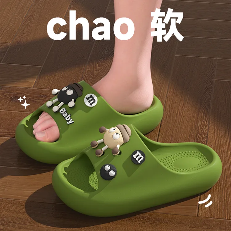 踩屎感儿童拖鞋夏爆款亲子居家室内外穿厚底eva不臭脚防滑凉拖鞋