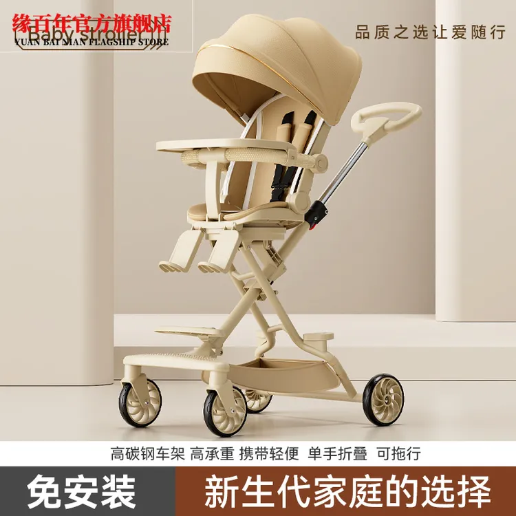 婴儿推车新生宝宝坐躺轻便折叠双向景观可坐可折叠儿童手推车