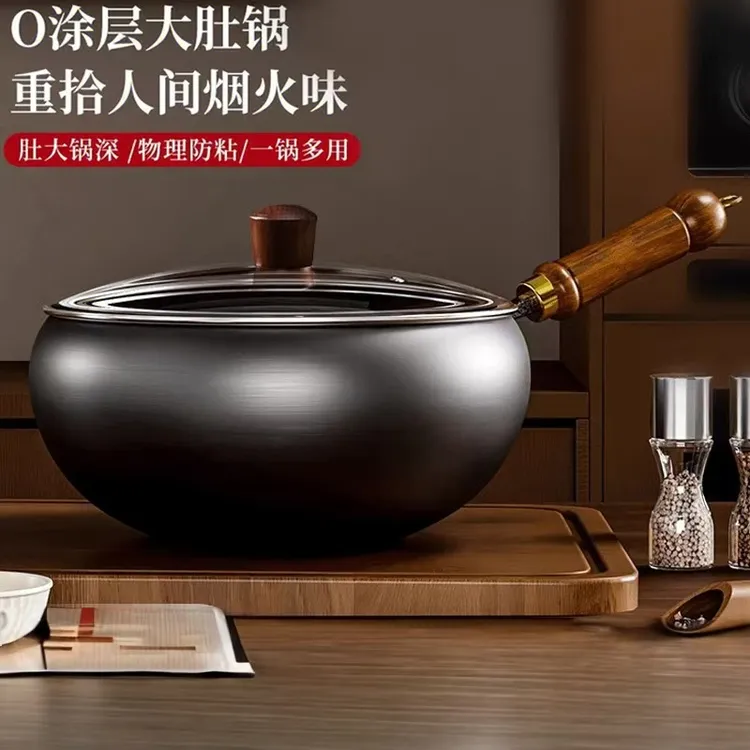 弘朗手工正宗大肚锅铁锅正品家用炒菜锅炖锅无涂层不粘炒锅深肚锅