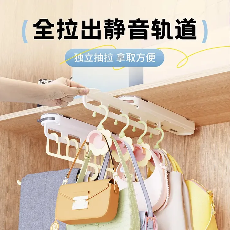 吸盘抽拉收纳架中式家用衣柜免打孔衣架收纳架带滑轨多功能抽拉架