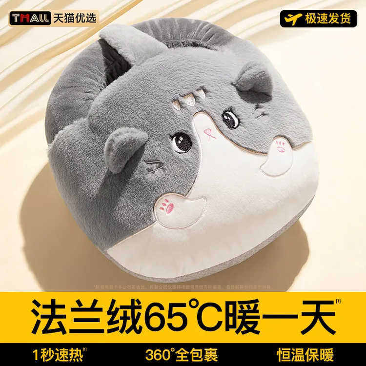 2025新款暖脚宝神器充电式捂脚足热水袋办公室桌下被窝保暖冬季