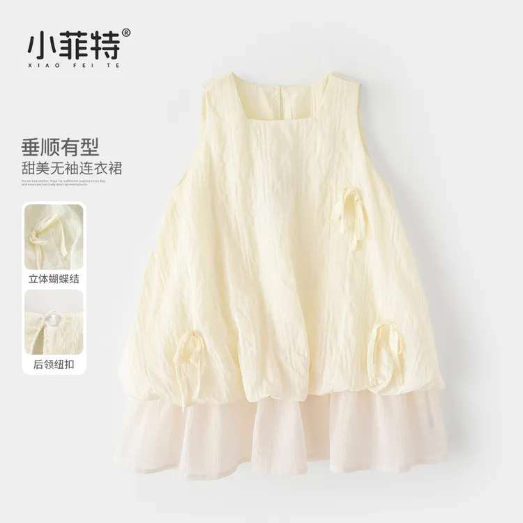小菲特夏季新款女童无袖背心连衣裙女宝薄款宽松纱裙子YNQX51265