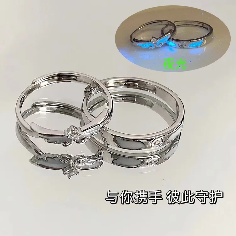 合金戒指 荧夜光天使之翼情侣对戒ins小众高级感发光礼物送女男友