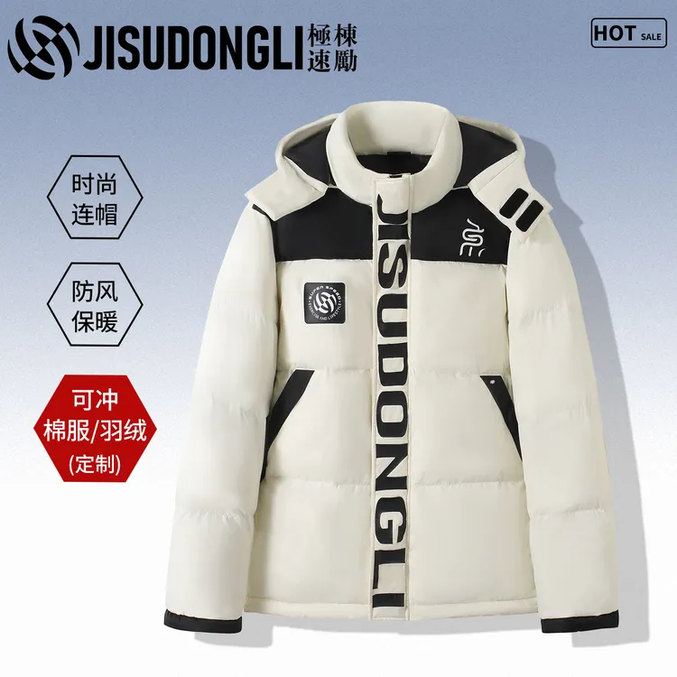 极速栋励保暖连帽潮流男女士防风户外男装运动棉服休闲加厚冬季