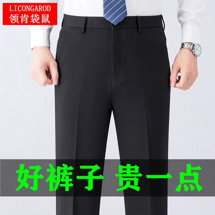 领肯袋鼠秋冬款弹力高腰男士休闲西裤中老年深档直筒宽松爸爸男裤