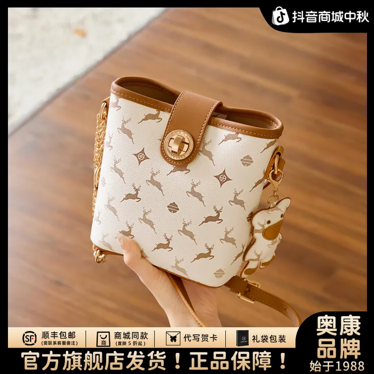 奥康水桶包2025新款时尚单肩爆款大容量斜挎包百搭女士秋天通勤包