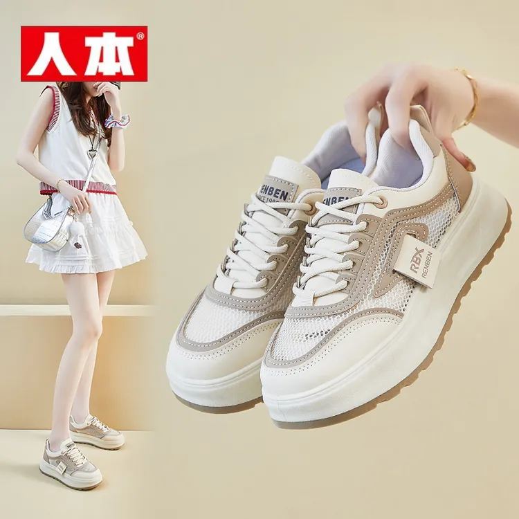 人本2025夏季小白鞋新款韩版ins女学生厚底增高网面透气休闲鞋