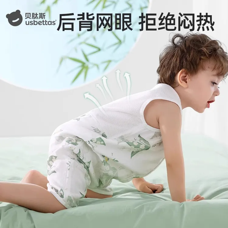 贝肽斯婴儿睡袋0-3岁夏季防踢竹棉纱布宝宝无袖背心睡袋透气睡衣