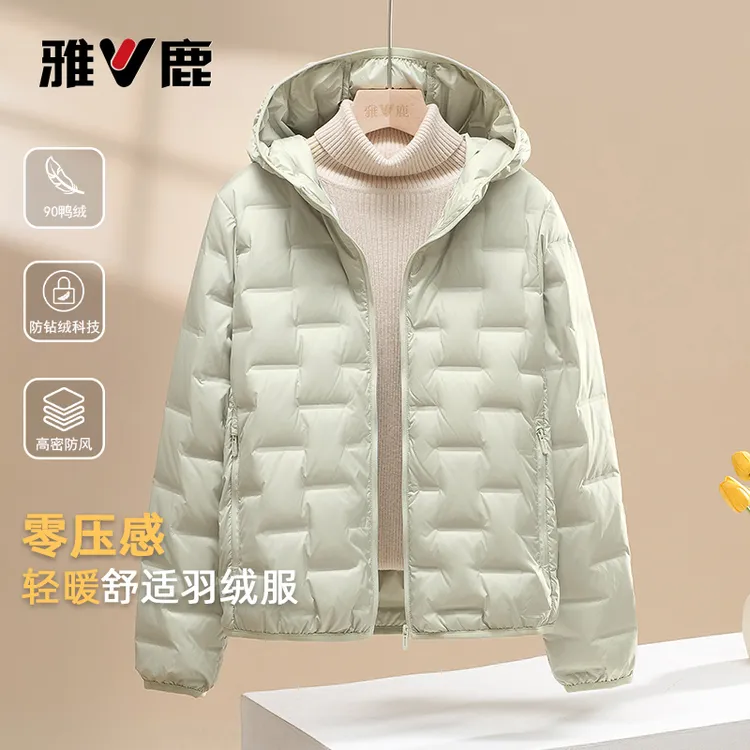 雅鹿2025秋冬新款轻薄羽绒服女内搭纯色气质百搭舒适轻便保暖外套