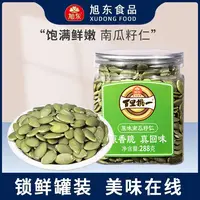 【旭东】罐装原味南瓜籽仁288g*2