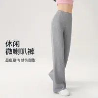 运动微喇裤运动休闲裤女瑜伽长裤健身美式训练裤夏季薄款5445