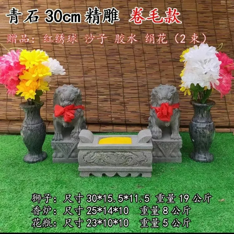石雕狮子中式香炉花瓶天然汉白玉青石石材新款定制石摆件工艺品