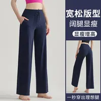 宽松瑜伽裤外穿2025新款瑜伽服阔腿裤春高腰运动健身直筒裤女