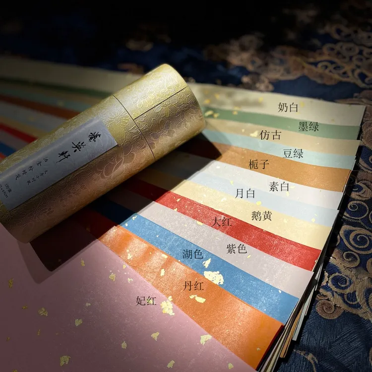 艺英轩仿民国四尺洒金粉蜡笺书房对联全熟书法小品手札创作楹联纸