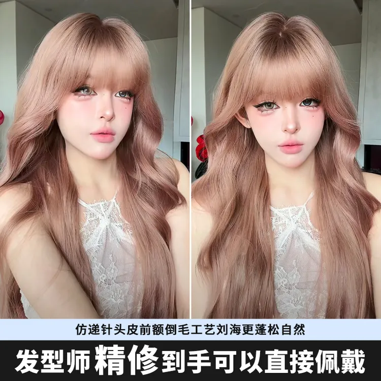 小圆-【可以不戴发网的假发·卡布奇诺齐刘海】发根染色齐刘海长卷发