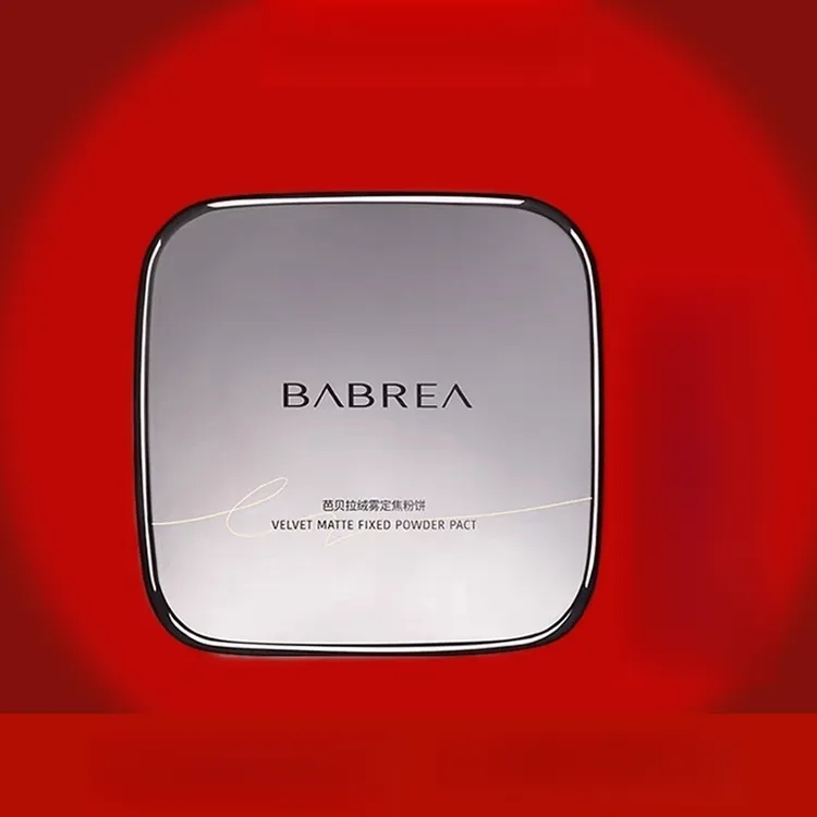 芭贝大粉饼控油定妆持久柔焦补妆蜜粉巴贝拉细腻女提亮持妆防水