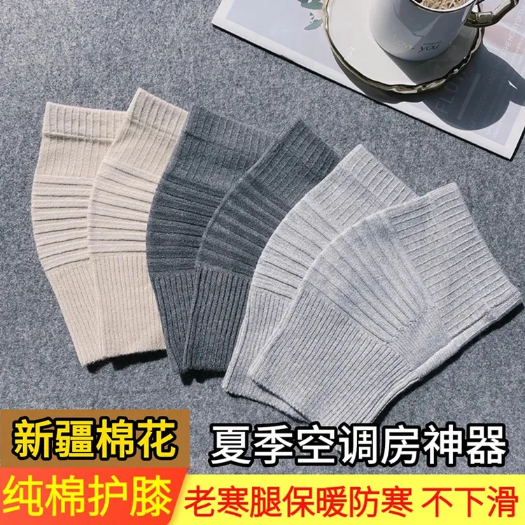 纯棉护膝夏季薄款保暖老寒腿防寒男女士漆盖关节护套夏天空调睡觉