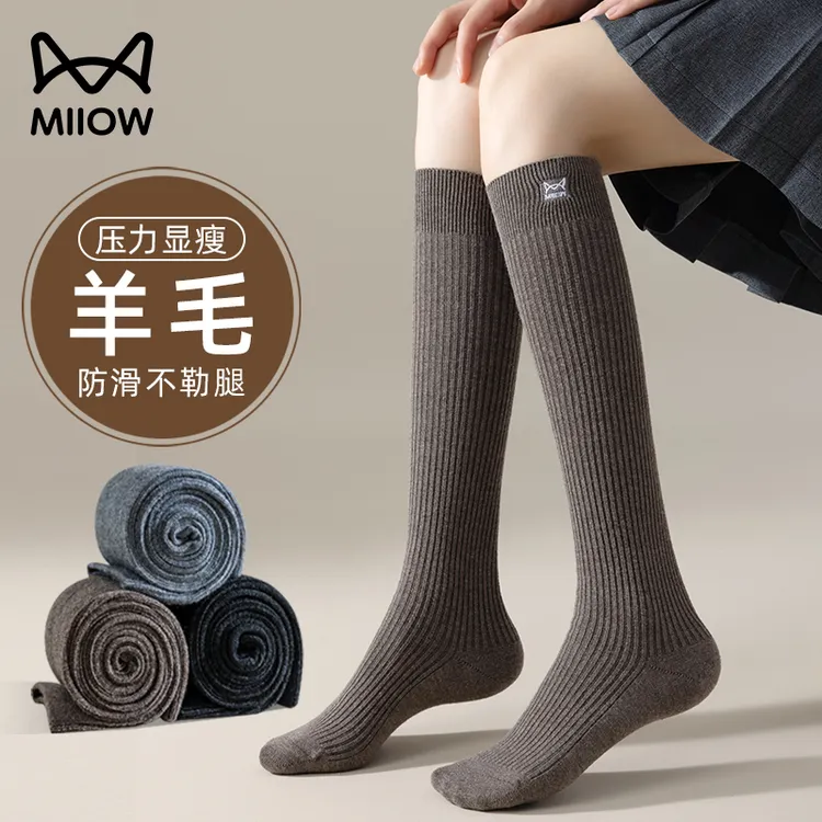猫人压力小腿袜秋冬款羊毛加厚显瘦防滑不勒腿长袜日系保暖高筒袜