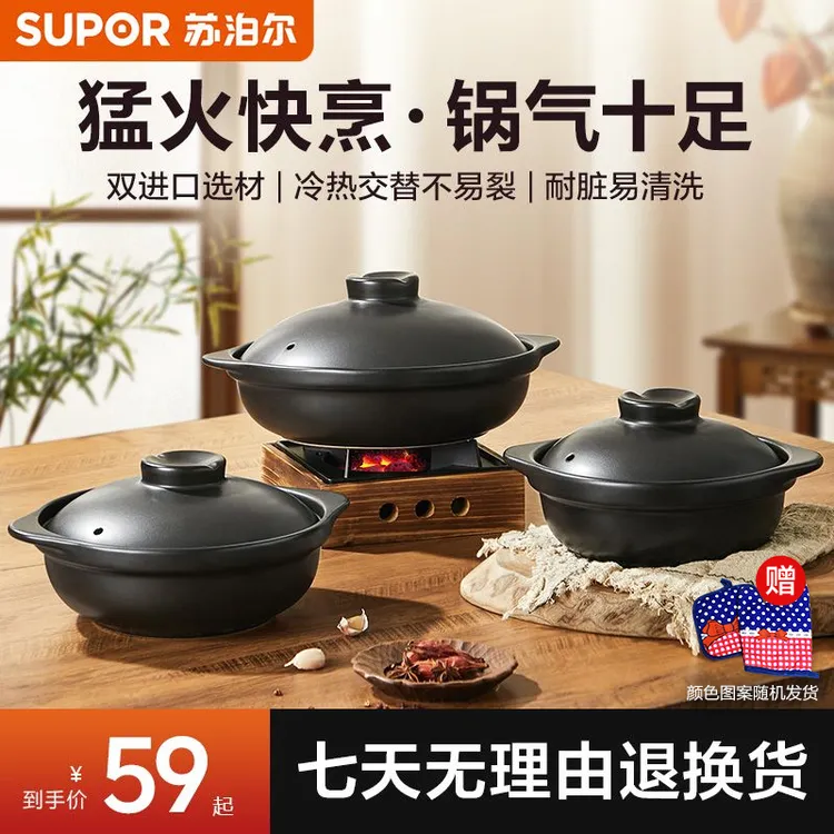 苏泊尔煲仔饭耐高温小砂锅干烧不裂家用卡式炉焖饭炖锅陶瓷煲平底