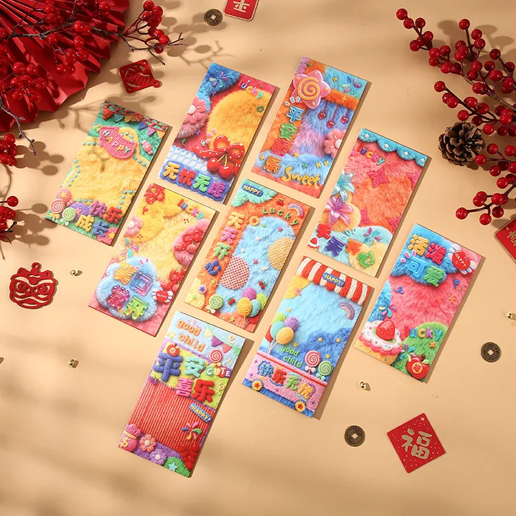 马年5D仿毛绒袋2026新年春节利是封平安喜乐儿童压岁包仪式感