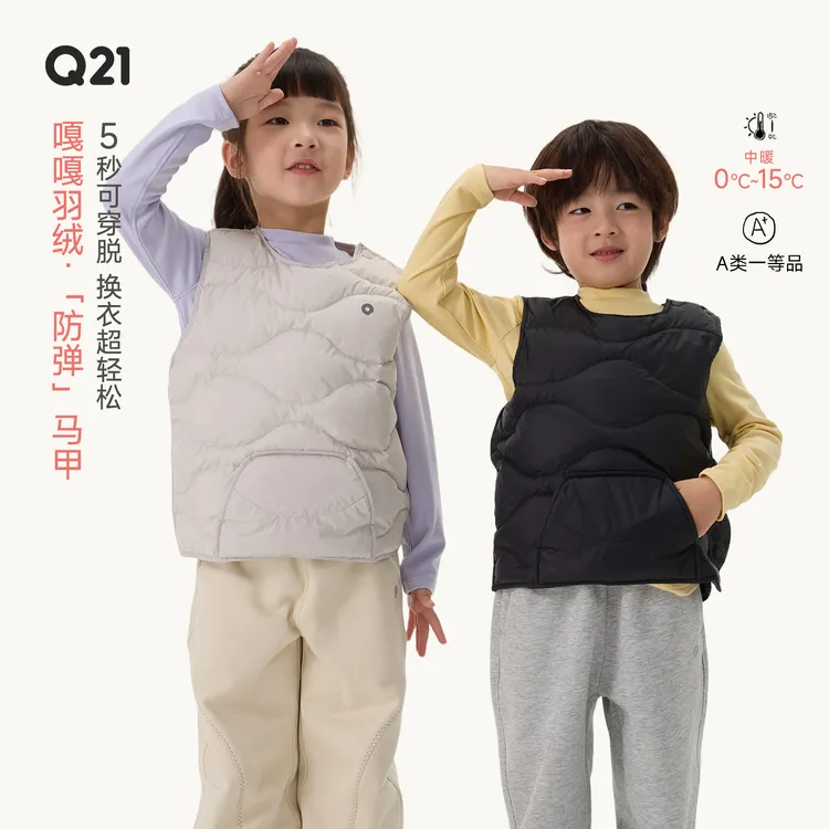 Q21【达人专属】羽绒圆领马甲轻暖三防面料保暖外穿秋冬Q4DH008