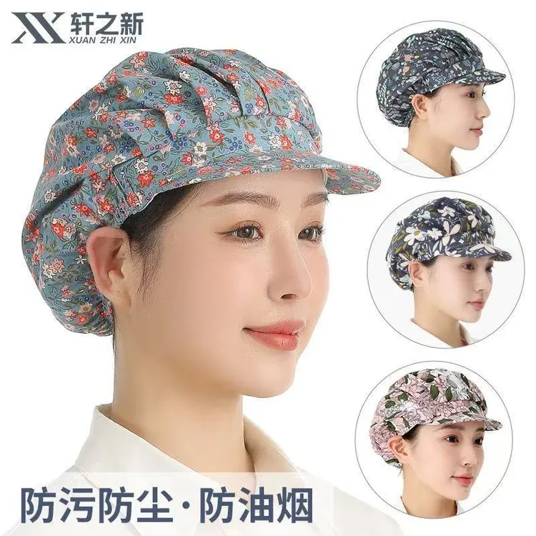 厨房帽子厨师帽女防油烟炒菜烧饭餐饮防尘食品帽防严重灰尘帽子
