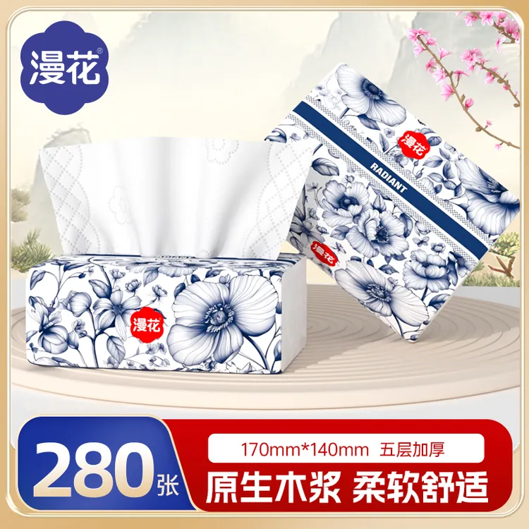 【漫花】新国风原木纸巾抽纸家用实惠装餐巾纸手纸厕纸卫生纸抽尝鲜