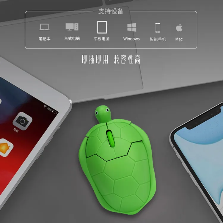 小乌龟鼠标单模有线无线2.4G蓝牙双模静音卡通创意可爱个性台式