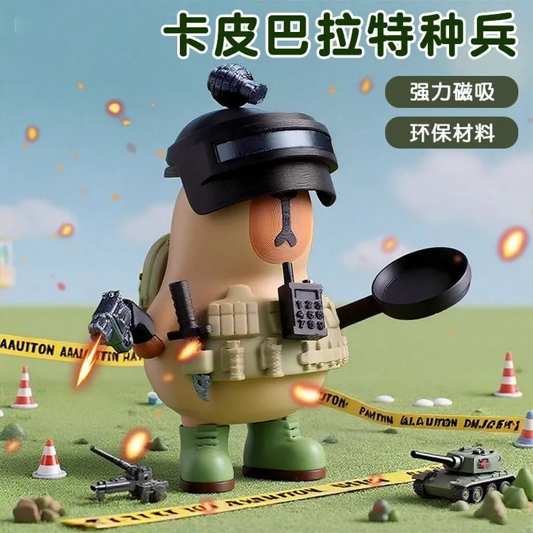 卡皮巴拉磁吸高达组装玩具和平精英水豚趣味变装3D打印公仔摆件