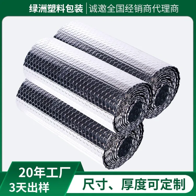 现货屋顶隔热膜铝箔气泡膜彩钢阳光房大棚遮挡防晒膜防水保温材料