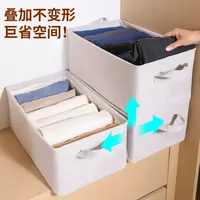 [特惠6个装] 云澜系列收纳盒可水洗衣柜大容量可折叠收纳盒