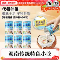 【南国食品】椰奶清补凉280g*6