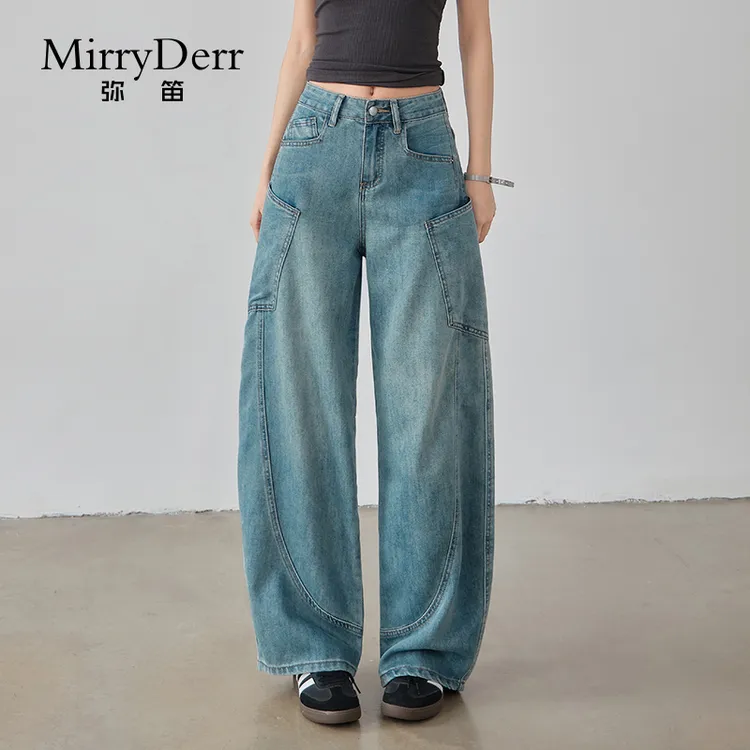 MirryDerr/弥笛天丝弯刀牛仔裤女2025夏季新款高腰显瘦垂感阔腿裤