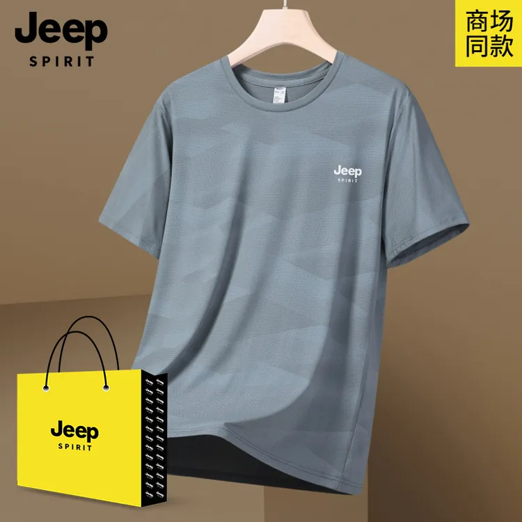 JEEPSPIRIT 吉普男士冰丝短袖T恤夏季透气休闲运动速干凉感上衣