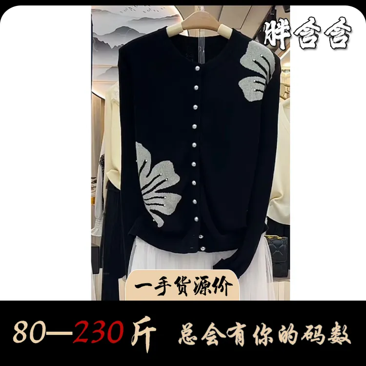 【80-230斤】胖含含早秋文艺复古民族风印花宽松显瘦圆领长袖外套女