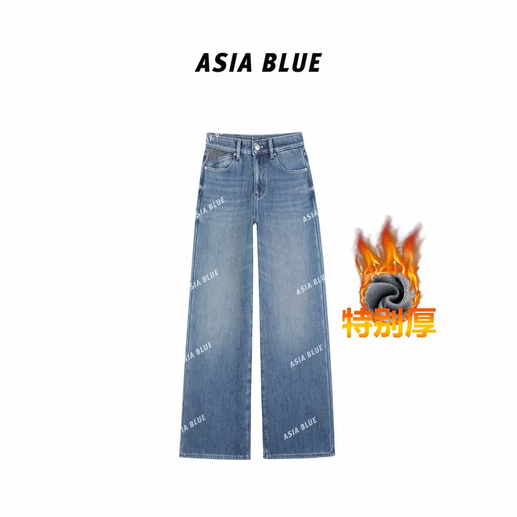 【ASIA BLUE】·三明治夹心 ·冬季微弹加绒巨厚保暖保温小阔腿牛仔裤