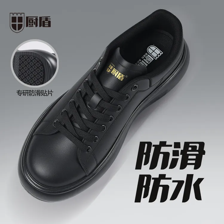 厨盾厨师鞋新款超轻时尚休闲板鞋厚底运动跑步鞋防水防油防滑倒男