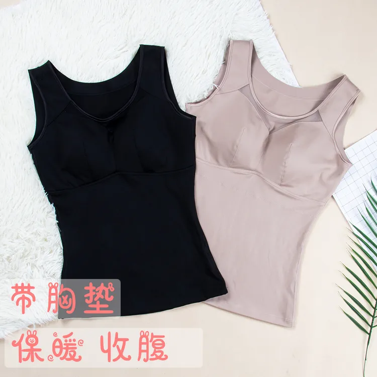 秋冬带胸垫塑身上衣保暖防寒收腹束腰式美体塑形紧身束身背心
